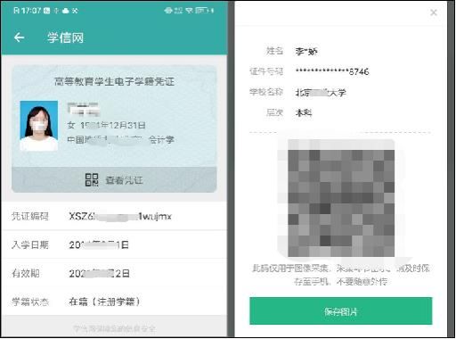 号)要求