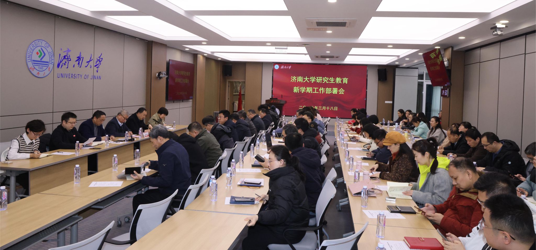 副校长徐征和出席会议并作讲话